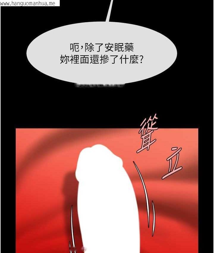 韩国漫画炸裂吧!巨棒韩漫_炸裂吧!巨棒-第30话-附身后久违的开荤在线免费阅读-韩国漫画-第50张图片