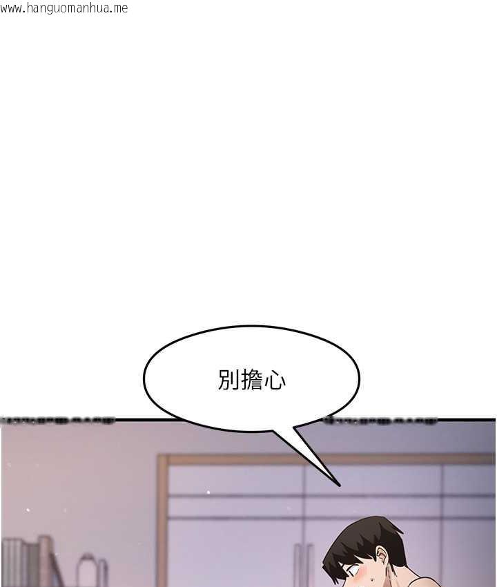 韩国漫画尻试之神学习法韩漫_尻试之神学习法-第12话-两腿间涌动的欲望在线免费阅读-韩国漫画-第48张图片