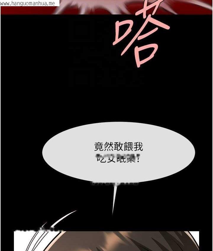 韩国漫画炸裂吧!巨棒韩漫_炸裂吧!巨棒-第30话-附身后久违的开荤在线免费阅读-韩国漫画-第48张图片