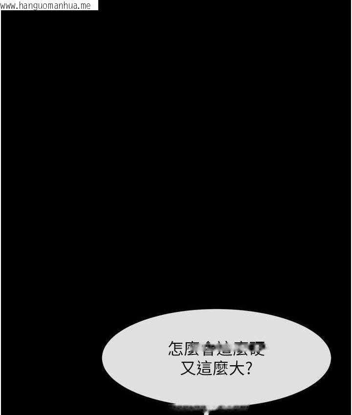 韩国漫画炸裂吧!巨棒韩漫_炸裂吧!巨棒-第30话-附身后久违的开荤在线免费阅读-韩国漫画-第11张图片