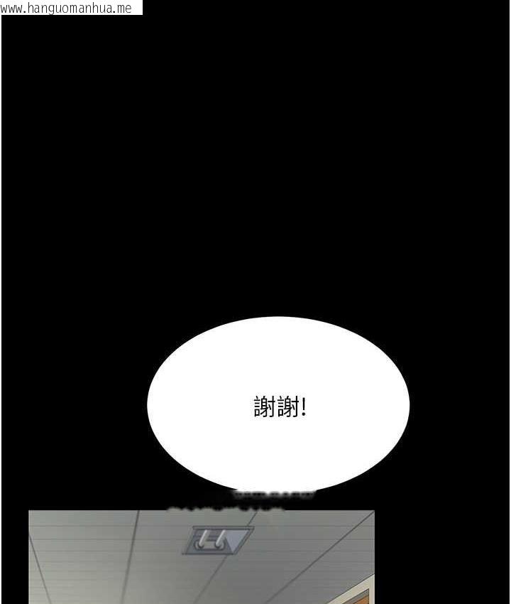 韩国漫画复仇母女丼韩漫_复仇母女丼-第55话-妳老公不要，我要在线免费阅读-韩国漫画-第1张图片