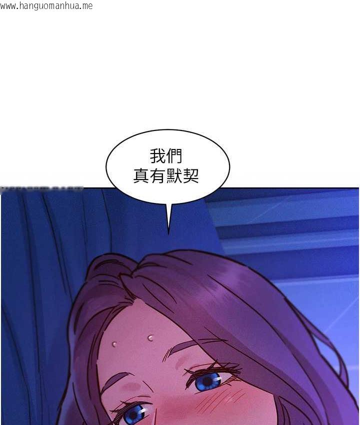 韩国漫画友情万睡韩漫_友情万睡-第84话-你只把我当炮友吗?在线免费阅读-韩国漫画-第125张图片