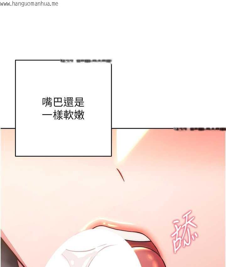 韩国漫画练爱选择题韩漫_练爱选择题-第28话-想用洞洞让学长舒服在线免费阅读-韩国漫画-第34张图片