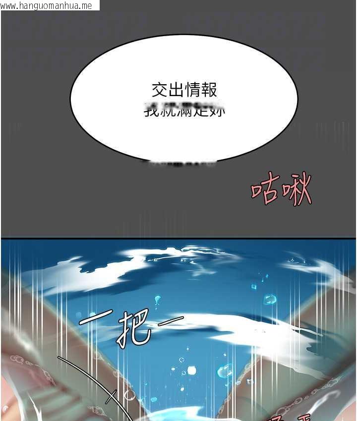 韩国漫画复仇母女丼韩漫_复仇母女丼-第55话-妳老公不要，我要在线免费阅读-韩国漫画-第103张图片