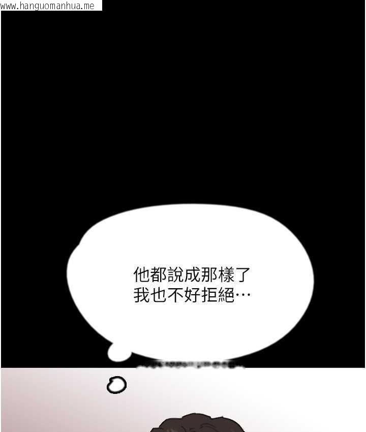 韩国漫画养父的女儿们韩漫_养父的女儿们-第35话-和我单独相处很不自在吗?在线免费阅读-韩国漫画-第83张图片