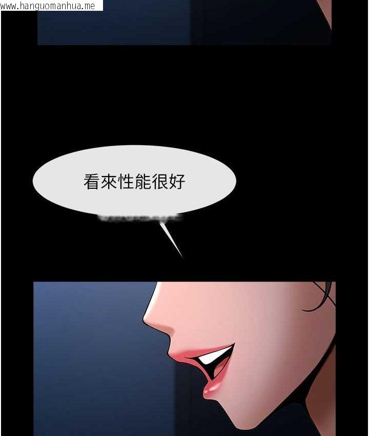 韩国漫画炸裂吧!巨棒韩漫_炸裂吧!巨棒-第30话-附身后久违的开荤在线免费阅读-韩国漫画-第124张图片