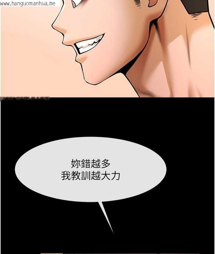 韩国漫画炸裂吧!巨棒韩漫_炸裂吧!巨棒-第30话-附身后久违的开荤在线免费阅读-韩国漫画-第112张图片