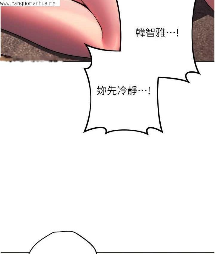 韩国漫画练爱选择题韩漫_练爱选择题-第28话-想用洞洞让学长舒服在线免费阅读-韩国漫画-第124张图片