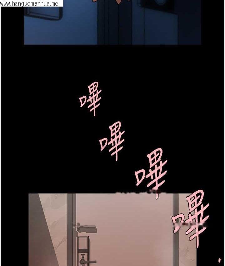 韩国漫画炸裂吧!巨棒韩漫_炸裂吧!巨棒-第30话-附身后久违的开荤在线免费阅读-韩国漫画-第126张图片