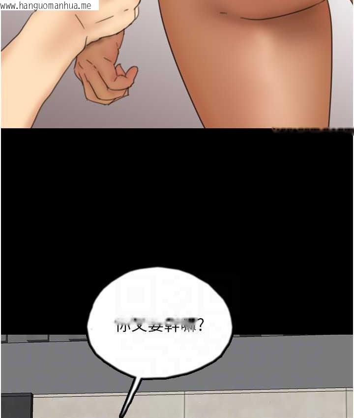 韩国漫画养父的女儿们韩漫_养父的女儿们-第35话-和我单独相处很不自在吗?在线免费阅读-韩国漫画-第74张图片