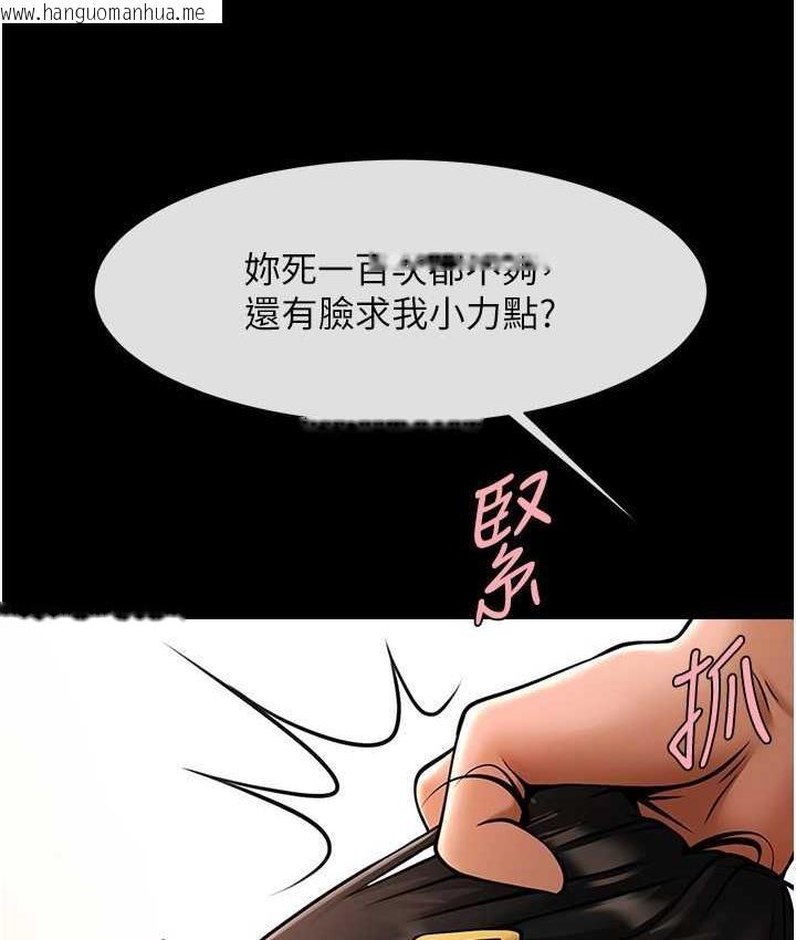 韩国漫画炸裂吧!巨棒韩漫_炸裂吧!巨棒-第30话-附身后久违的开荤在线免费阅读-韩国漫画-第74张图片