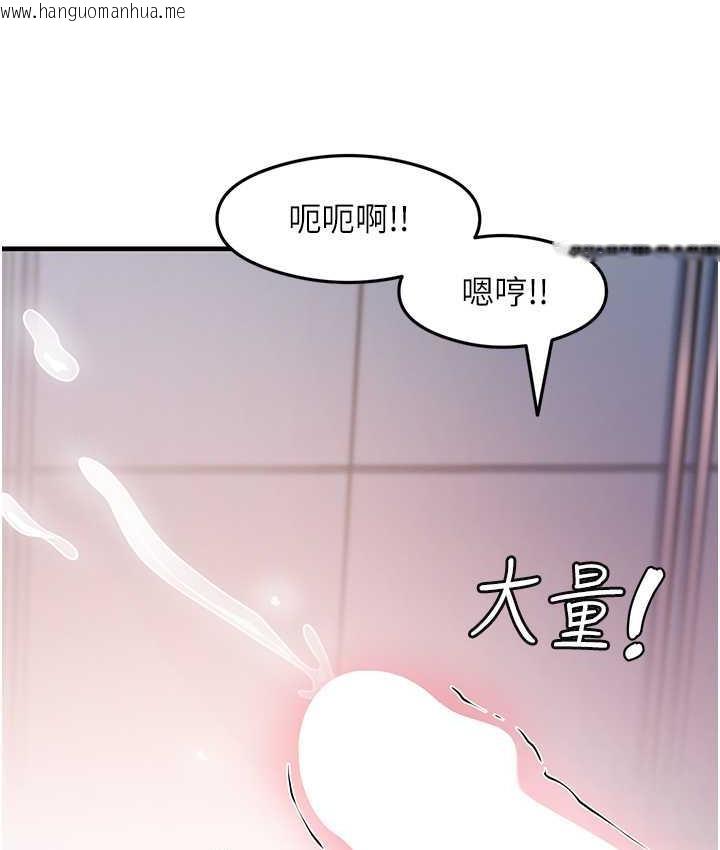 韩国漫画尻试之神学习法韩漫_尻试之神学习法-第12话-两腿间涌动的欲望在线免费阅读-韩国漫画-第138张图片