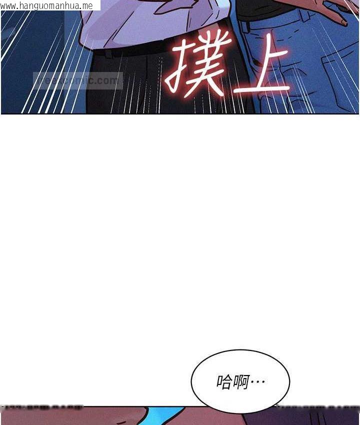 韩国漫画友情万睡韩漫_友情万睡-第84话-你只把我当炮友吗?在线免费阅读-韩国漫画-第100张图片