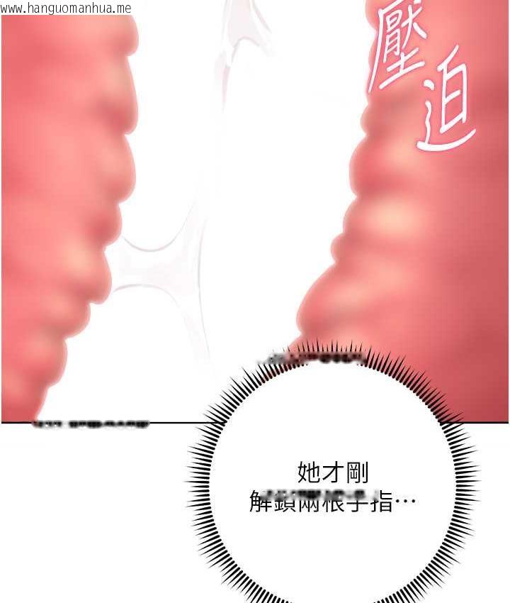 韩国漫画练爱选择题韩漫_练爱选择题-第28话-想用洞洞让学长舒服在线免费阅读-韩国漫画-第138张图片