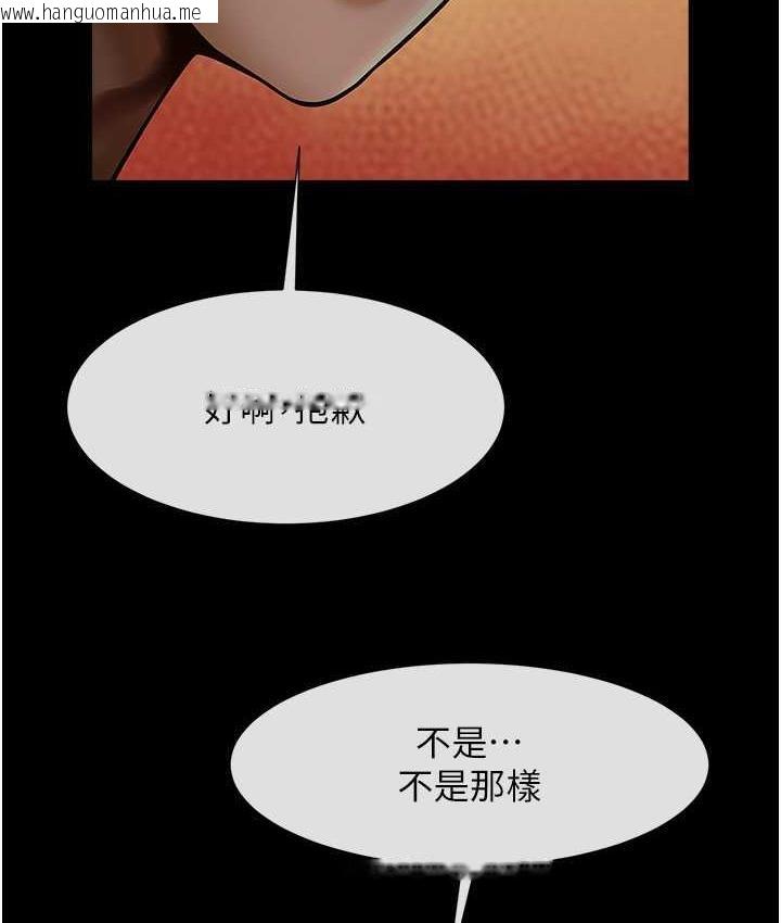 韩国漫画炸裂吧!巨棒韩漫_炸裂吧!巨棒-第30话-附身后久违的开荤在线免费阅读-韩国漫画-第77张图片