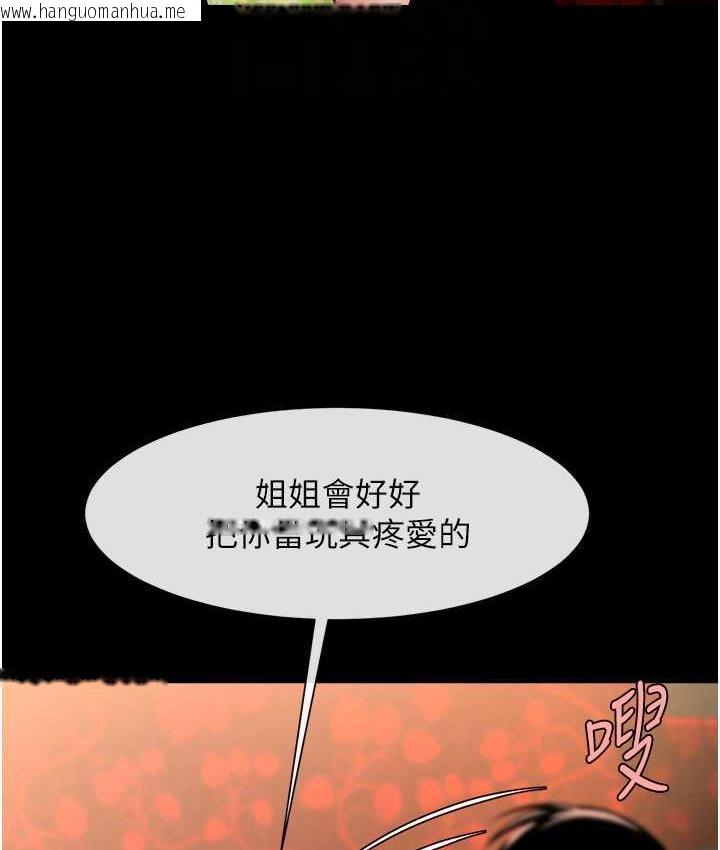 韩国漫画炸裂吧!巨棒韩漫_炸裂吧!巨棒-第30话-附身后久违的开荤在线免费阅读-韩国漫画-第32张图片