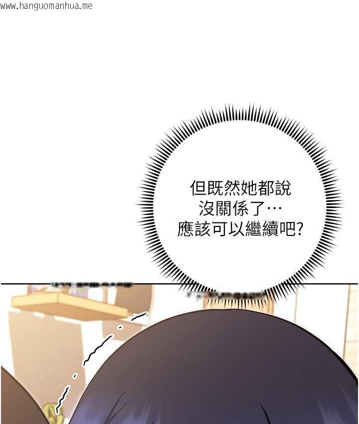 韩国漫画练爱选择题韩漫_练爱选择题-第28话-想用洞洞让学长舒服在线免费阅读-韩国漫画-第157张图片