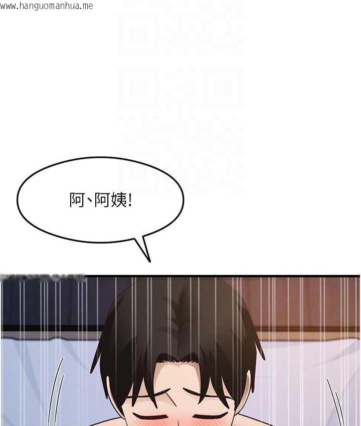 韩国漫画尻试之神学习法韩漫_尻试之神学习法-第12话-两腿间涌动的欲望在线免费阅读-韩国漫画-第81张图片