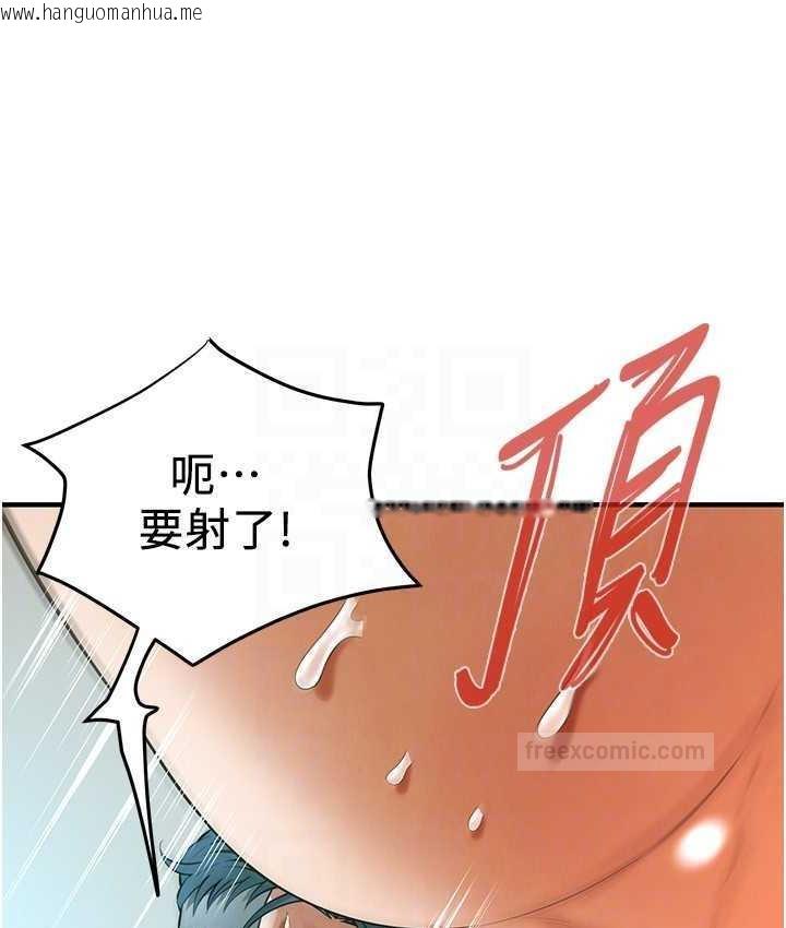 韩国漫画街头干架王韩漫_街头干架王-第42话-嫂子妳就乖乖被上吧在线免费阅读-韩国漫画-第100张图片