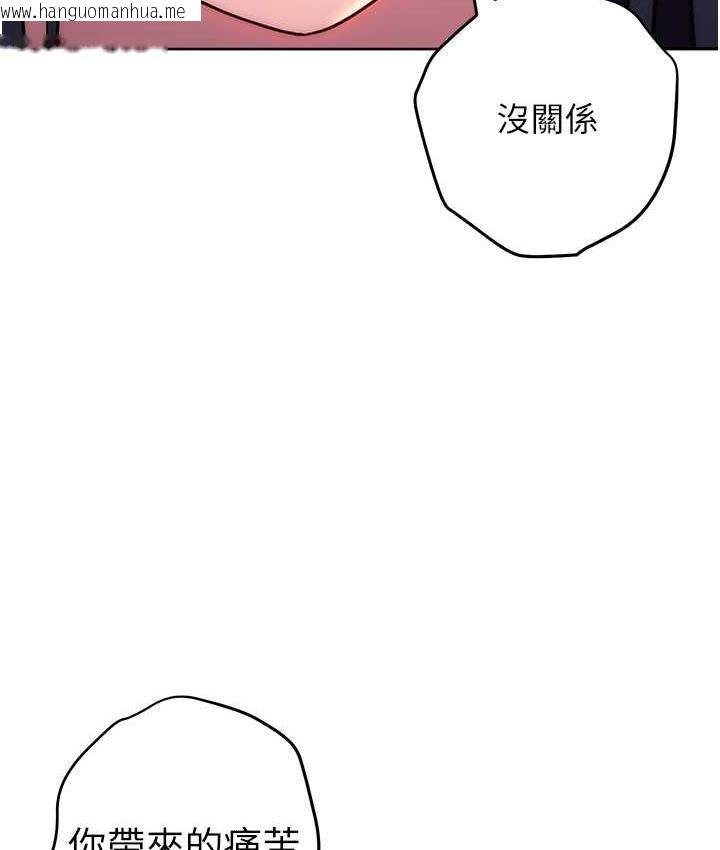 韩国漫画练爱选择题韩漫_练爱选择题-第28话-想用洞洞让学长舒服在线免费阅读-韩国漫画-第146张图片