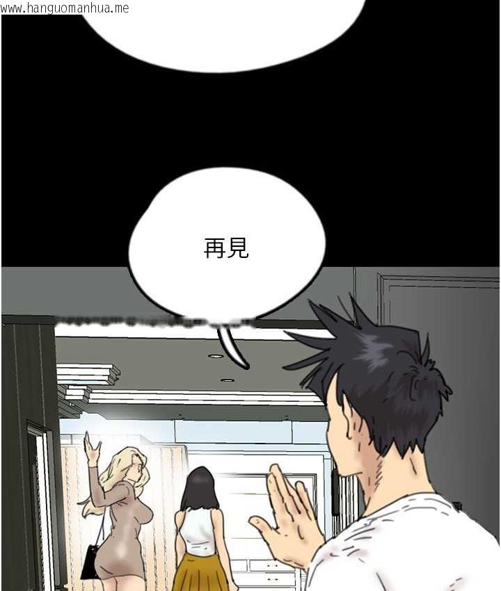 韩国漫画养父的女儿们韩漫_养父的女儿们-第35话-和我单独相处很不自在吗?在线免费阅读-韩国漫画-第4张图片