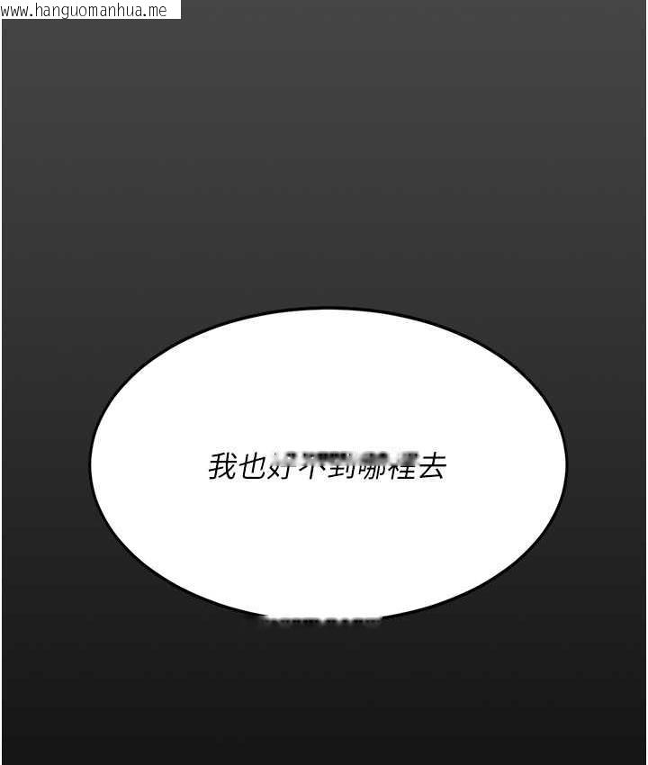 韩国漫画复仇母女丼韩漫_复仇母女丼-第55话-妳老公不要，我要在线免费阅读-韩国漫画-第139张图片