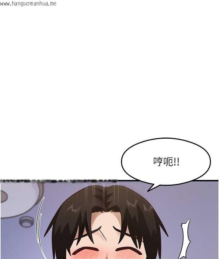 韩国漫画尻试之神学习法韩漫_尻试之神学习法-第12话-两腿间涌动的欲望在线免费阅读-韩国漫画-第130张图片