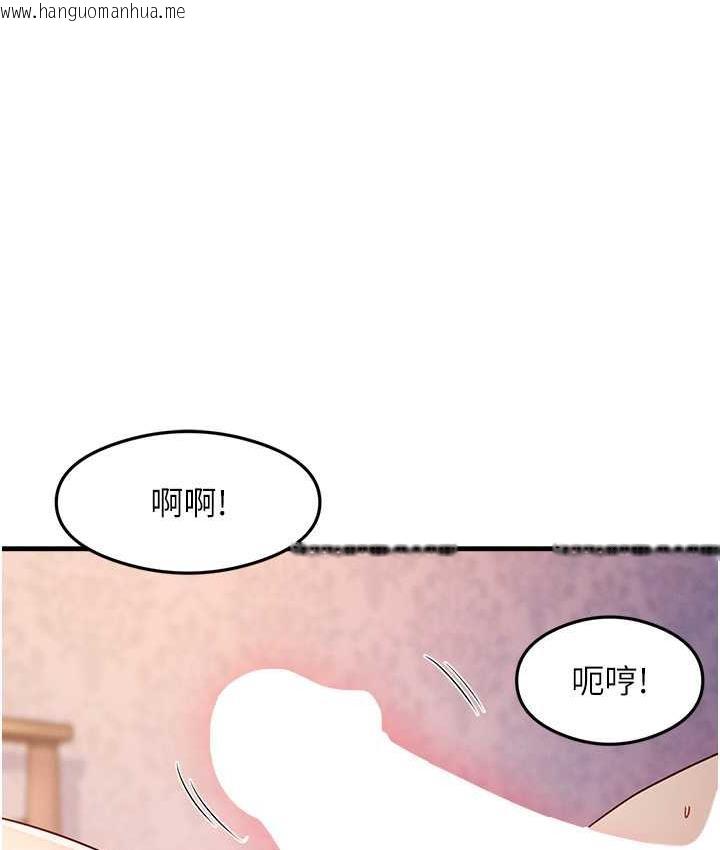 韩国漫画尻试之神学习法韩漫_尻试之神学习法-第12话-两腿间涌动的欲望在线免费阅读-韩国漫画-第14张图片