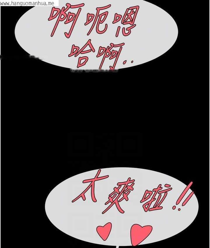 韩国漫画炸裂吧!巨棒韩漫_炸裂吧!巨棒-第30话-附身后久违的开荤在线免费阅读-韩国漫画-第94张图片