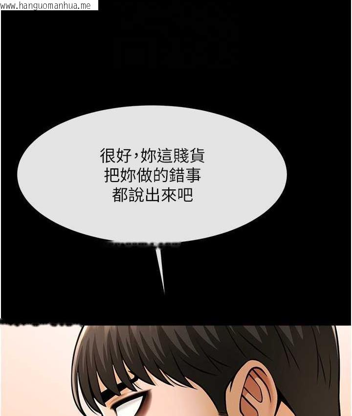 韩国漫画炸裂吧!巨棒韩漫_炸裂吧!巨棒-第30话-附身后久违的开荤在线免费阅读-韩国漫画-第111张图片