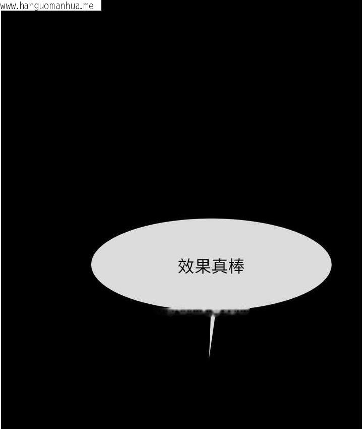 韩国漫画炸裂吧!巨棒韩漫_炸裂吧!巨棒-第30话-附身后久违的开荤在线免费阅读-韩国漫画-第1张图片