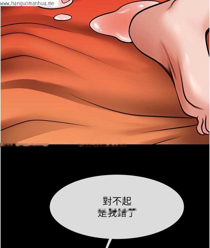 韩国漫画炸裂吧!巨棒韩漫_炸裂吧!巨棒-第30话-附身后久违的开荤在线免费阅读-韩国漫画-第102张图片