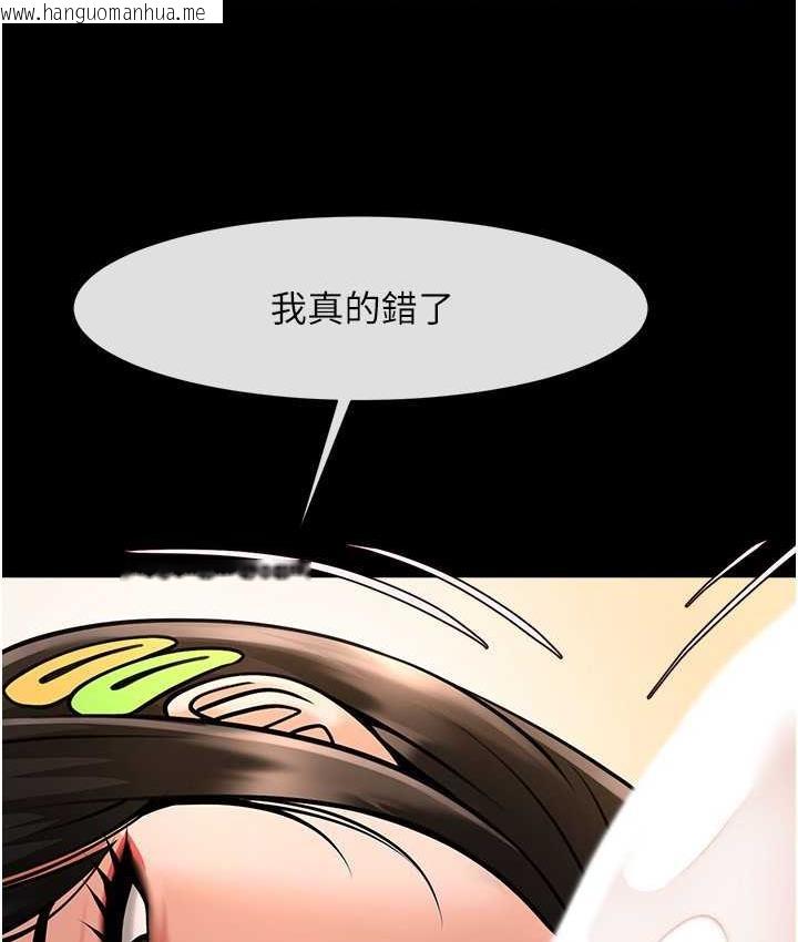 韩国漫画炸裂吧!巨棒韩漫_炸裂吧!巨棒-第30话-附身后久违的开荤在线免费阅读-韩国漫画-第106张图片