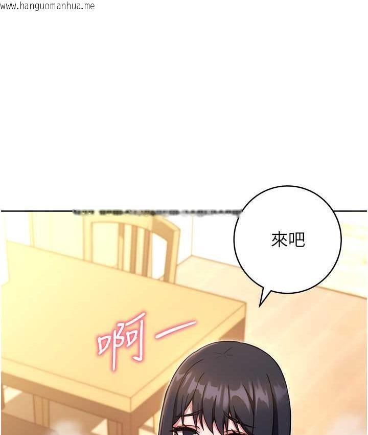 韩国漫画练爱选择题韩漫_练爱选择题-第28话-想用洞洞让学长舒服在线免费阅读-韩国漫画-第19张图片