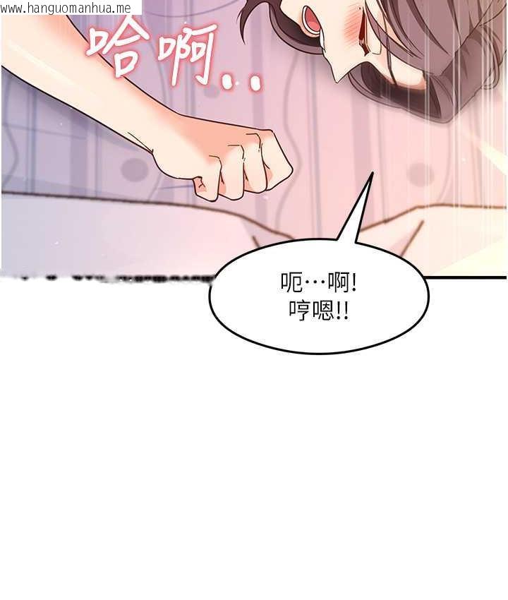 韩国漫画尻试之神学习法韩漫_尻试之神学习法-第12话-两腿间涌动的欲望在线免费阅读-韩国漫画-第84张图片