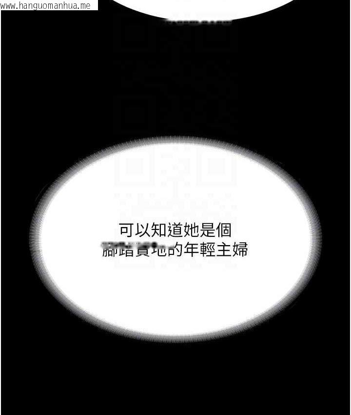 韩国漫画复仇母女丼韩漫_复仇母女丼-第55话-妳老公不要，我要在线免费阅读-韩国漫画-第66张图片