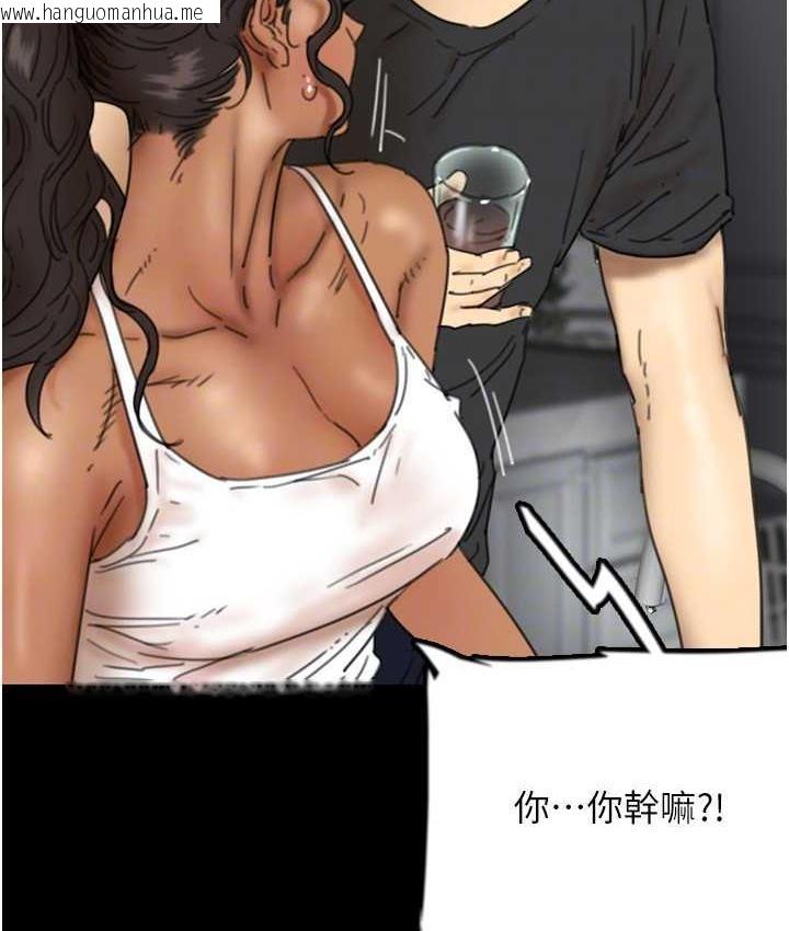 韩国漫画养父的女儿们韩漫_养父的女儿们-第35话-和我单独相处很不自在吗?在线免费阅读-韩国漫画-第25张图片