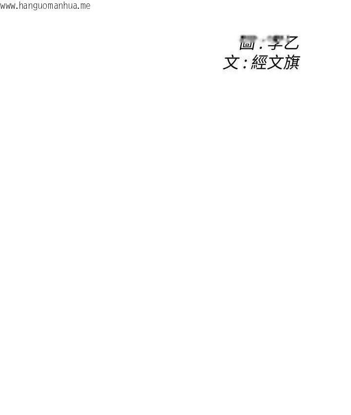 韩国漫画街头干架王韩漫_街头干架王-第42话-嫂子妳就乖乖被上吧在线免费阅读-韩国漫画-第2张图片