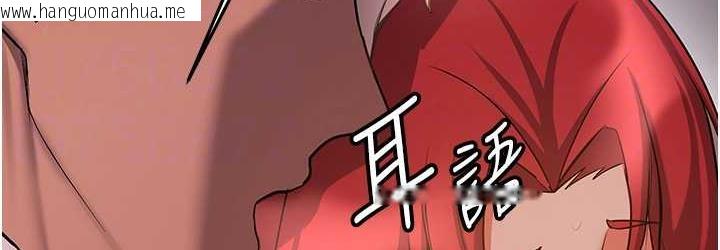 韩国漫画抢女友速成班韩漫_抢女友速成班-第44话-你真的要我分手?在线免费阅读-韩国漫画-第72张图片