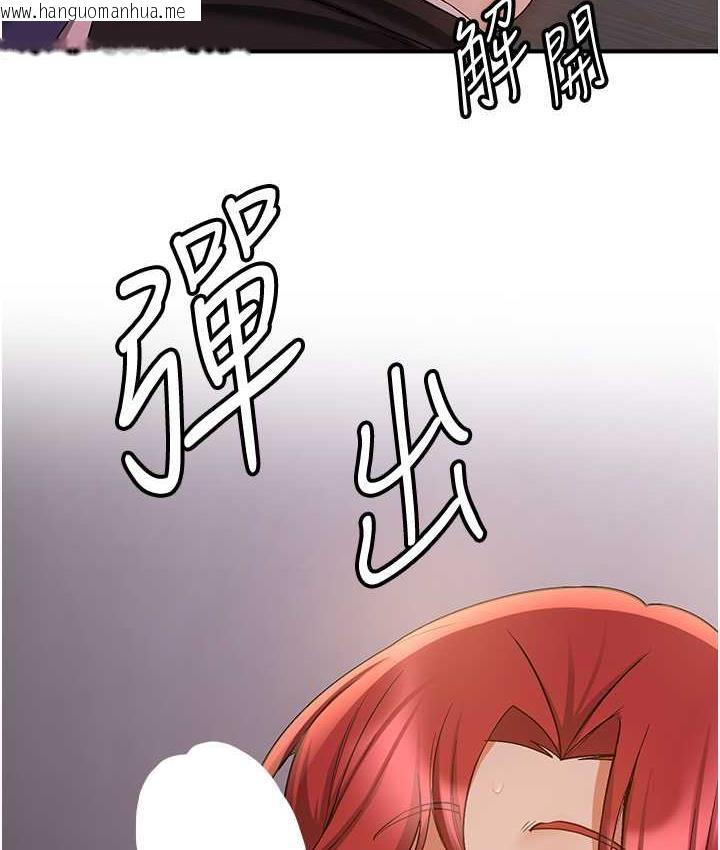 韩国漫画抢女友速成班韩漫_抢女友速成班-第44话-你真的要我分手?在线免费阅读-韩国漫画-第85张图片