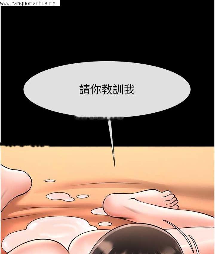 韩国漫画炸裂吧!巨棒韩漫_炸裂吧!巨棒-第30话-附身后久违的开荤在线免费阅读-韩国漫画-第109张图片