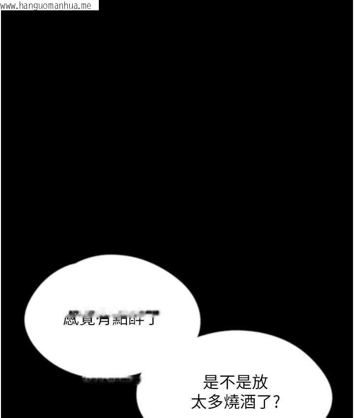 韩国漫画养父的女儿们韩漫_养父的女儿们-第35话-和我单独相处很不自在吗?在线免费阅读-韩国漫画-第91张图片