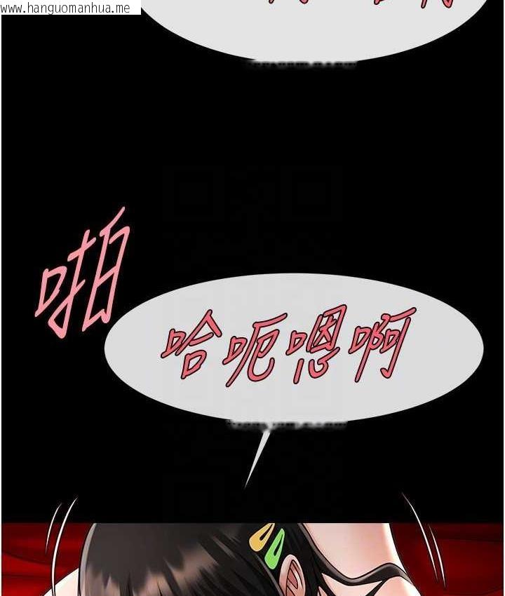 韩国漫画炸裂吧!巨棒韩漫_炸裂吧!巨棒-第30话-附身后久违的开荤在线免费阅读-韩国漫画-第89张图片