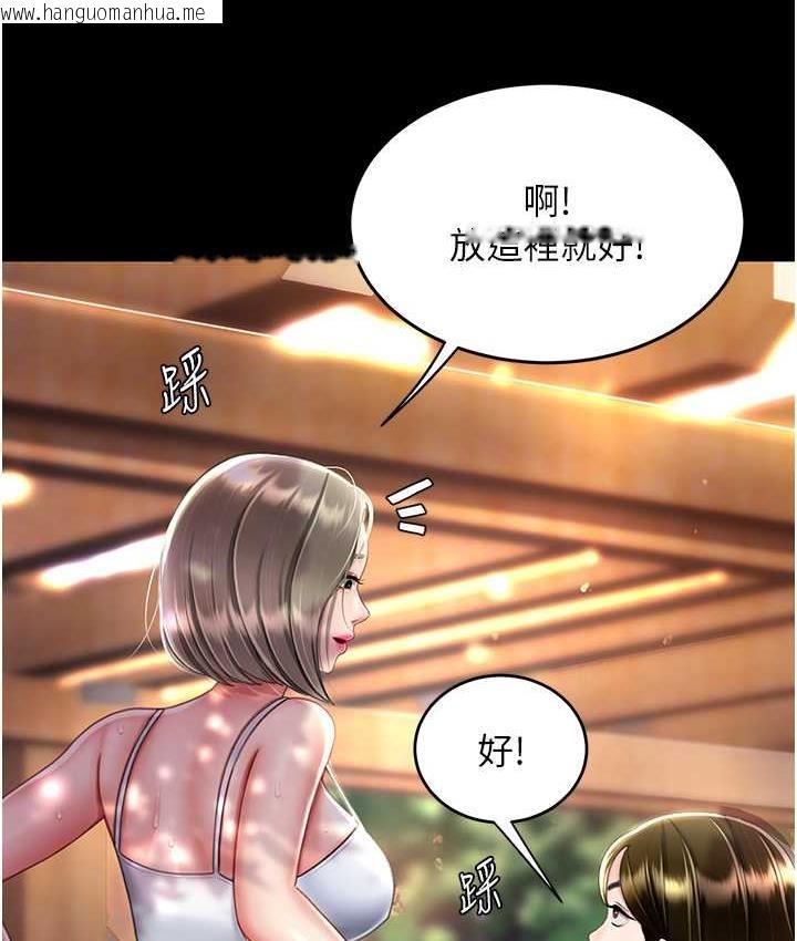 韩国漫画复仇母女丼韩漫_复仇母女丼-第55话-妳老公不要，我要在线免费阅读-韩国漫画-第67张图片