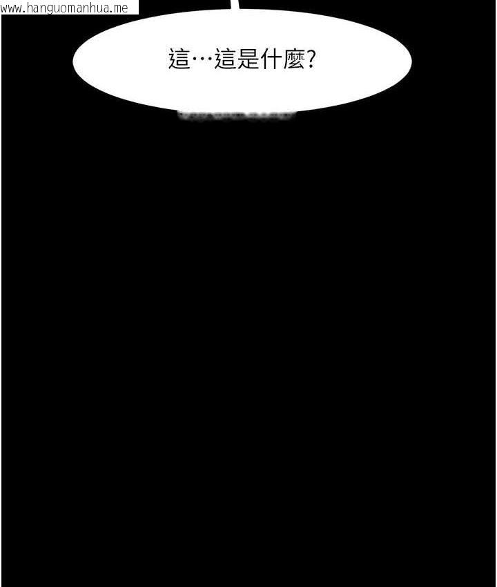 韩国漫画炸裂吧!巨棒韩漫_炸裂吧!巨棒-第30话-附身后久违的开荤在线免费阅读-韩国漫画-第8张图片