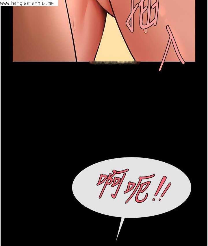 韩国漫画炸裂吧!巨棒韩漫_炸裂吧!巨棒-第30话-附身后久违的开荤在线免费阅读-韩国漫画-第65张图片