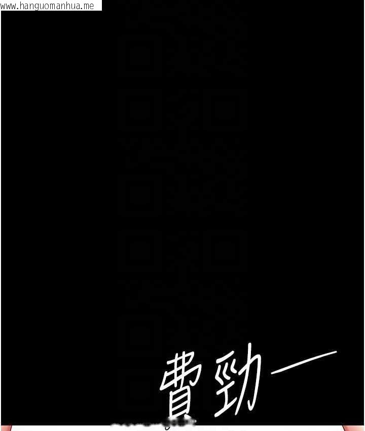 韩国漫画复仇母女丼韩漫_复仇母女丼-第55话-妳老公不要，我要在线免费阅读-韩国漫画-第28张图片