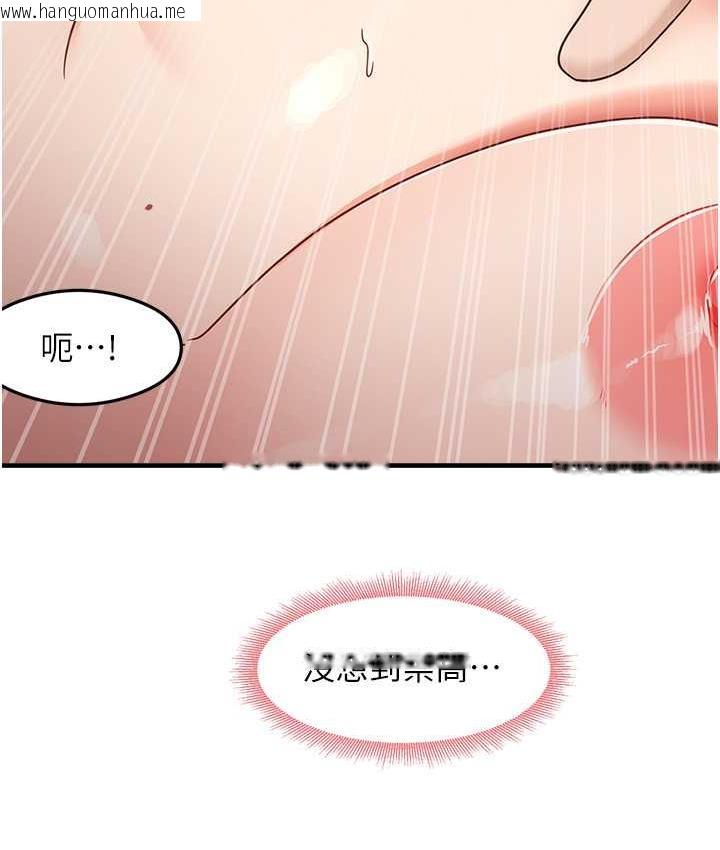 韩国漫画尻试之神学习法韩漫_尻试之神学习法-第12话-两腿间涌动的欲望在线免费阅读-韩国漫画-第24张图片