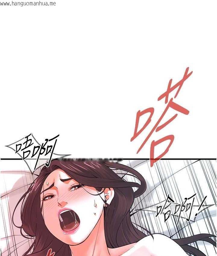 韩国漫画街头干架王韩漫_街头干架王-第42话-嫂子妳就乖乖被上吧在线免费阅读-韩国漫画-第60张图片