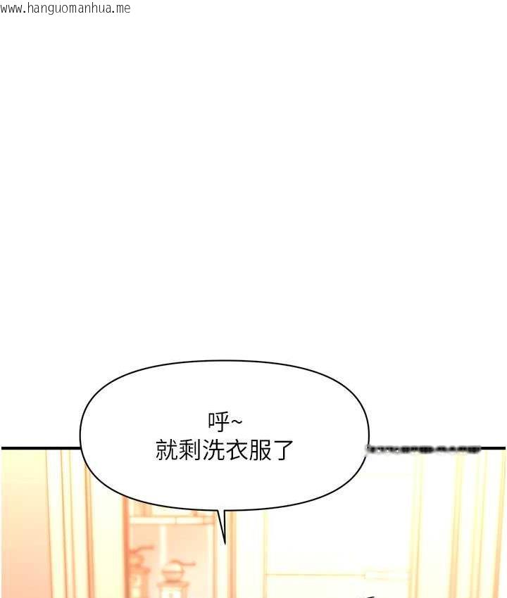 韩国漫画催眠撩法韩漫_催眠撩法-第18话-回味无穷的雄性骚气在线免费阅读-韩国漫画-第35张图片